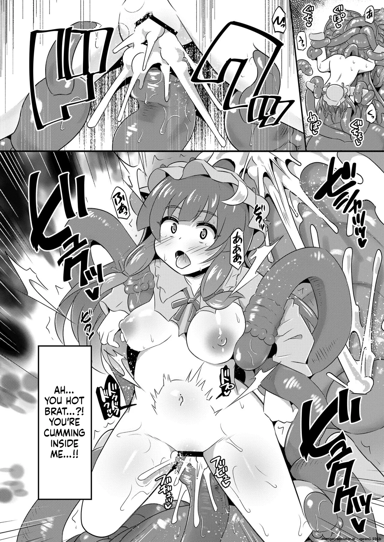 Patchouli Naedoko Zecchou Denma Shokushu de Daimonzetsu page 7 full