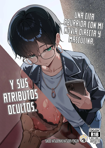 [Sukebe Hatsudenjo (Hatsuden Pengin)] Buaisou na Kakure Kyonyuu Boyish Kanojo to Taikutsu na Date [Spanish] [MandaloAsiNoma] [Digital] cover