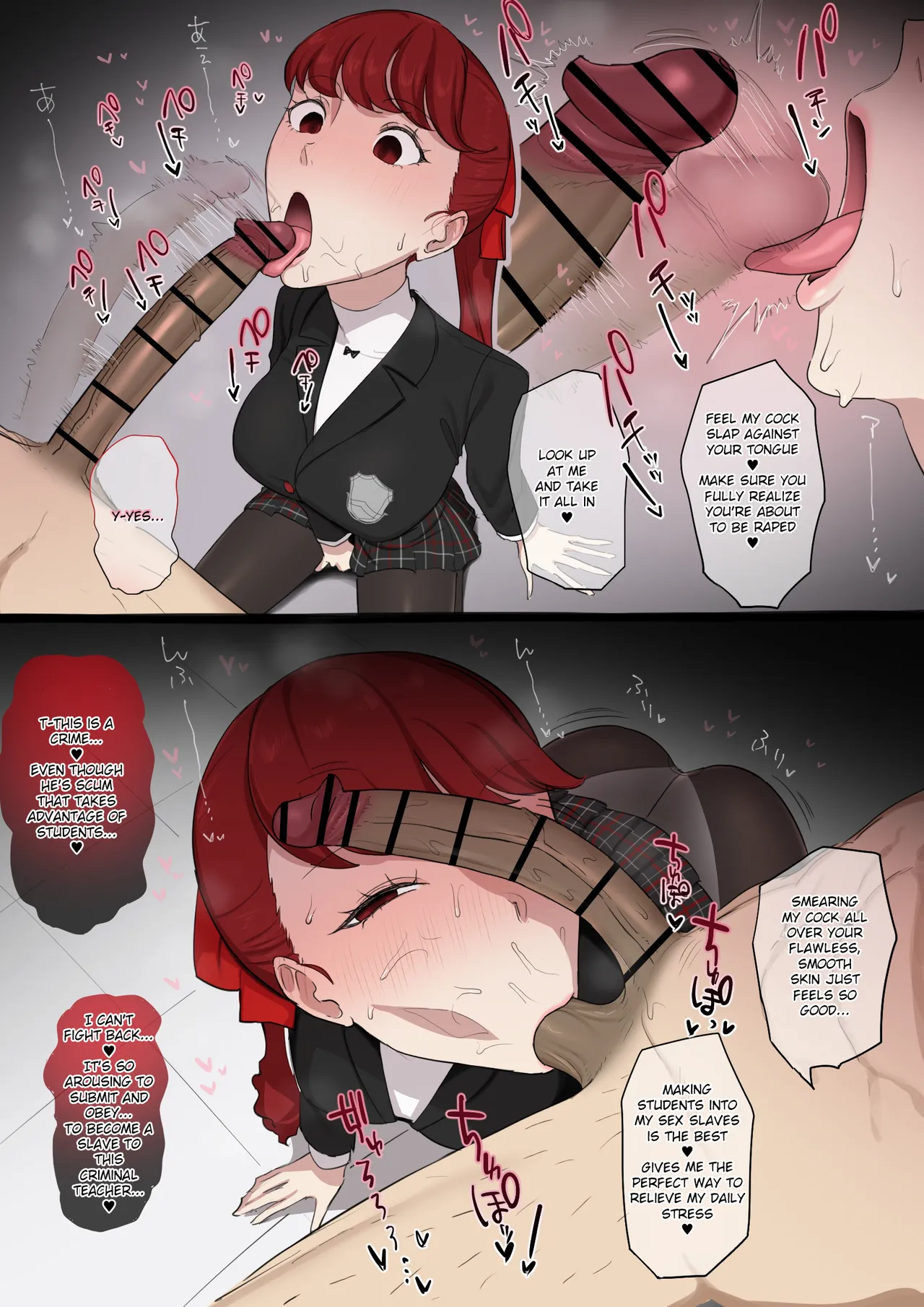 Kasumi Yoshizawa x Kamoshida page 2 full