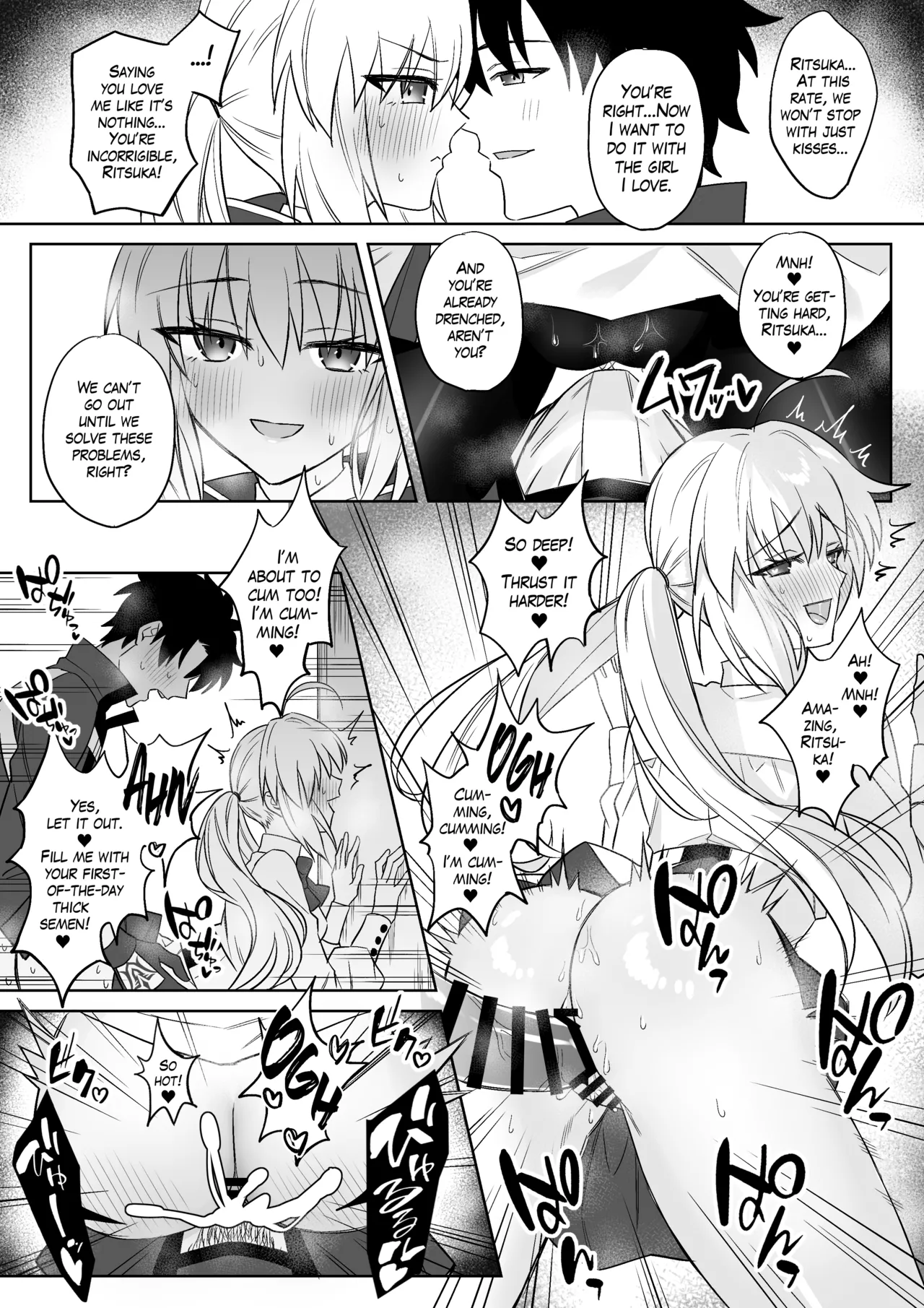 GudaArCas Short Manga Matome | Gudao x Castoria Short Story Collection page 11 full