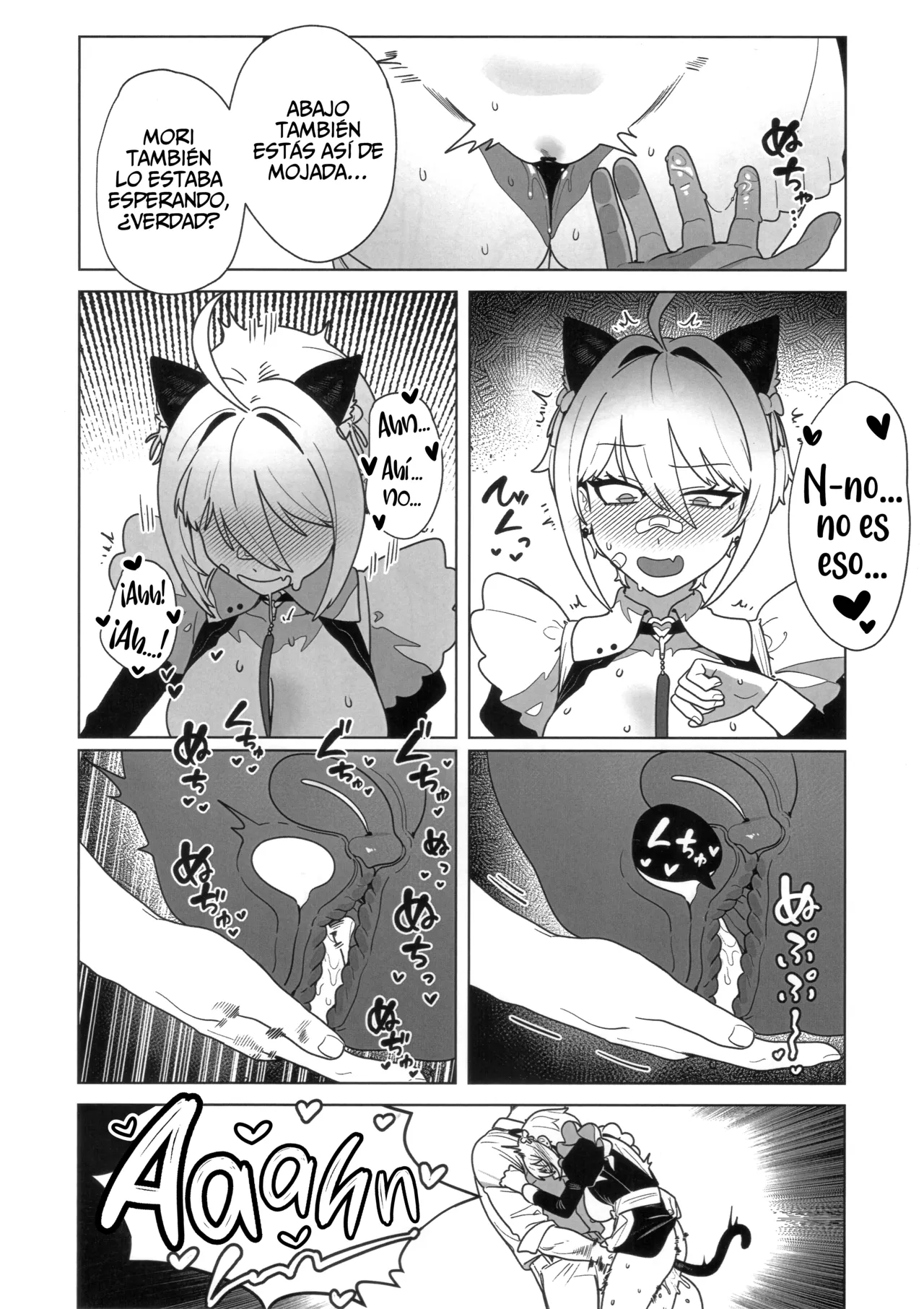 Onegai Mori! page 7 full