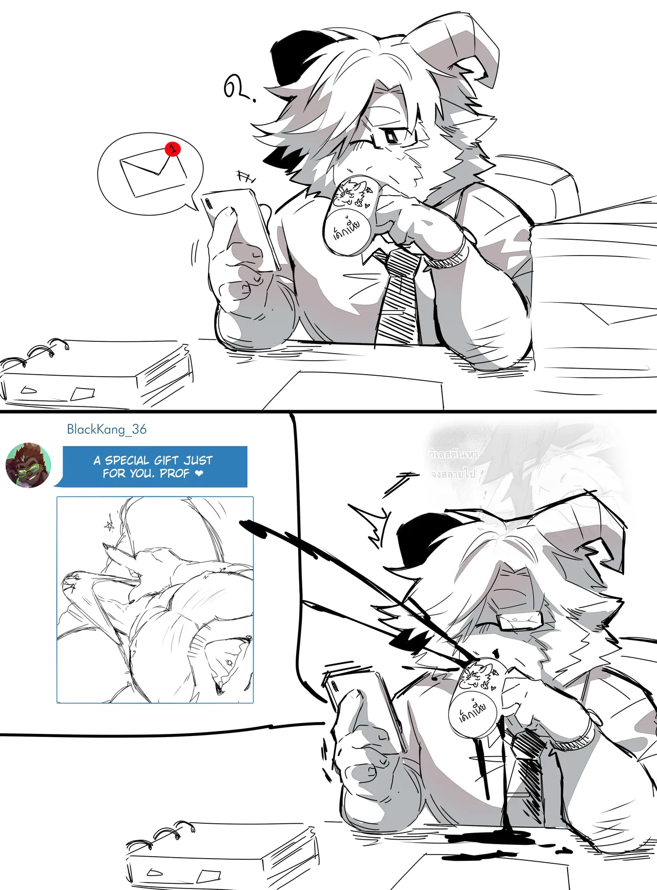 Passionate Affection page 3 full