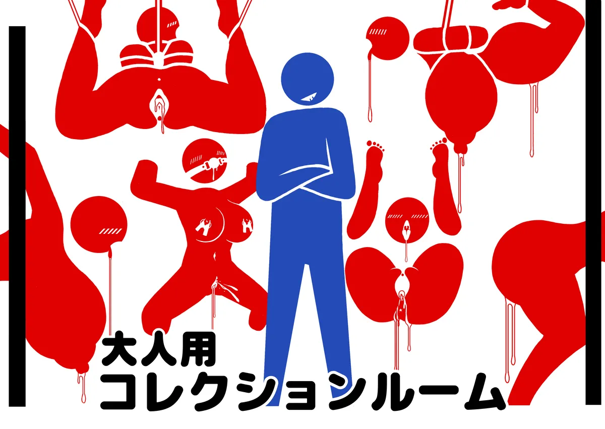 pictogram porn page 1 full