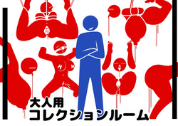 pictogram porn