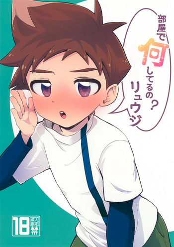 (Bokutachi Shinkakei 2) [Timothy Batake (Timohata)] Heya de Nani Shiteru no? Ryuuji (Shinkansen Henkei Robo Shinkalion) cover