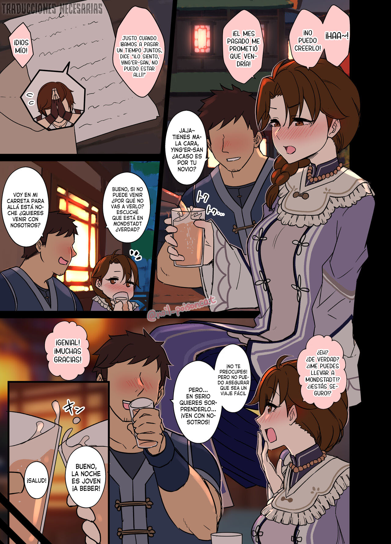 Uguisu-san no Windblume-sai Zenya - La víspera de la fiesta de las flores del viento de Ying'er-san page 2 full