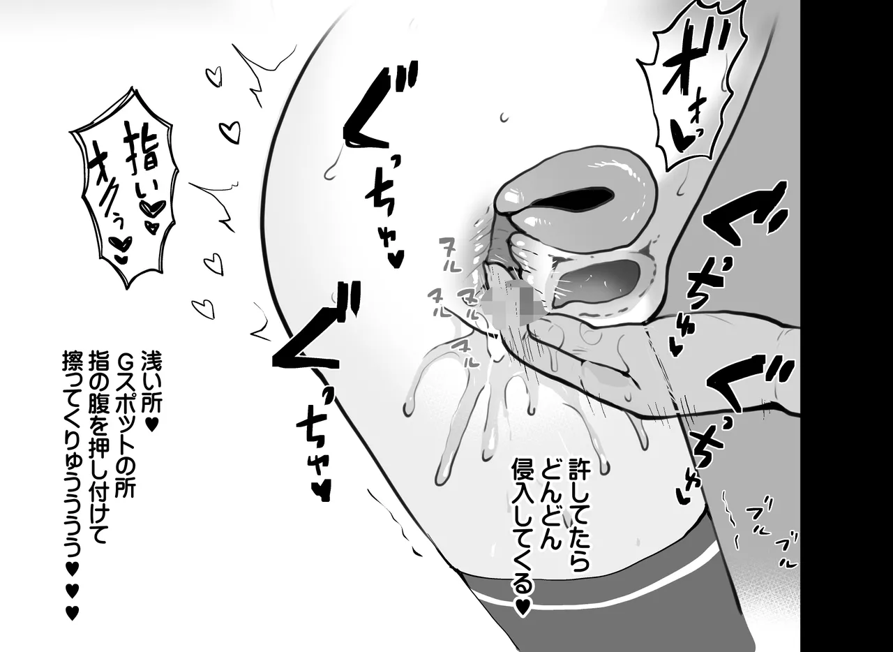 ケイ page 5 full