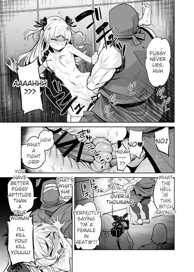 Is it true that TS Magical Girl Chevalier-chan and her companions have succumbed to depravity and can no longer ever return to being men!? page 12 full