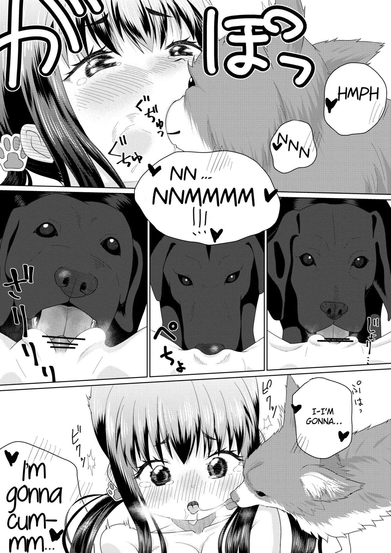 Zuupuuchi 01 Aoba-hen Chap.01 | Zoo Pooch 01: Aoba Arc 01 page 11 full