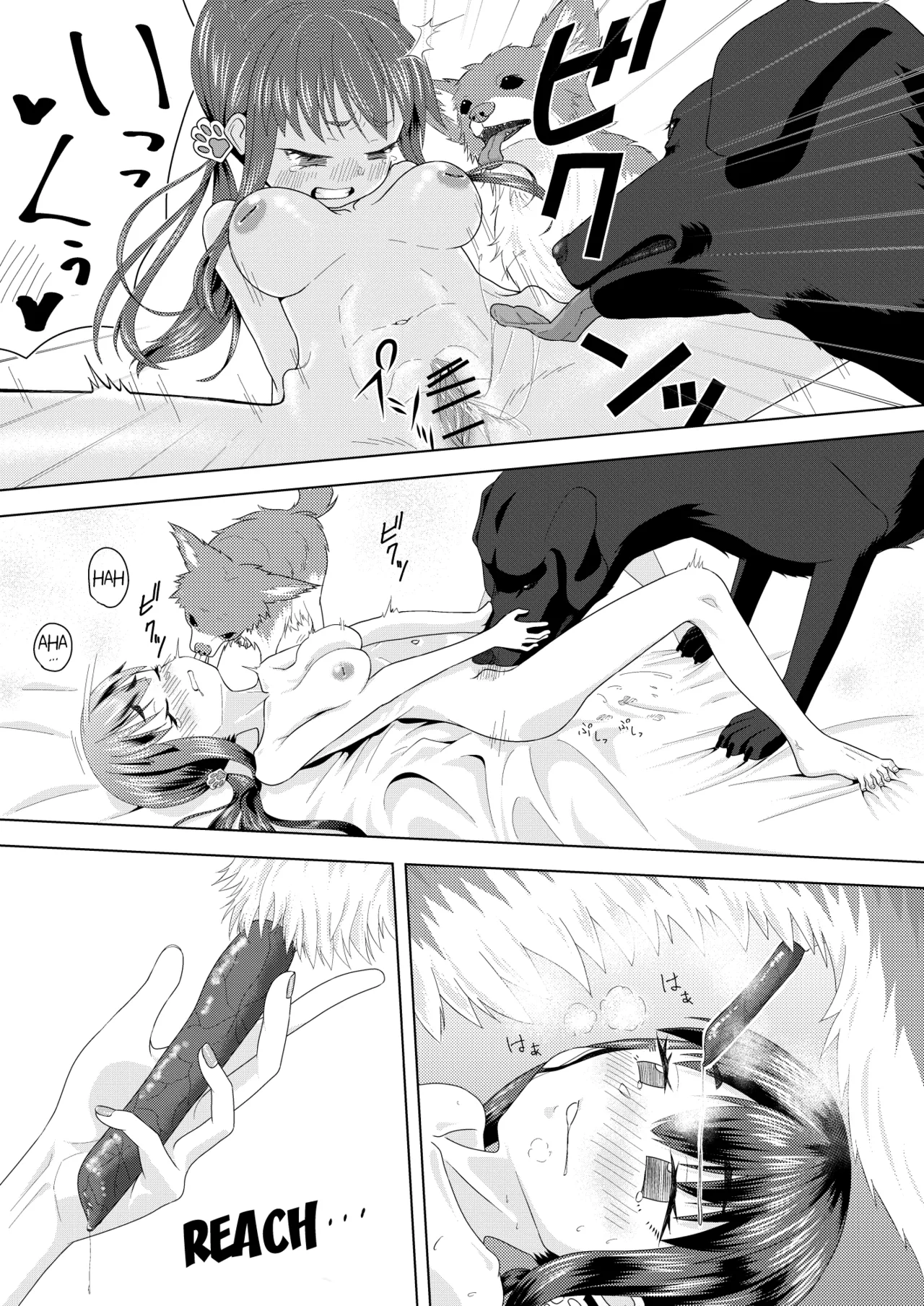 Zuupuuchi 01 Aoba-hen Chap.01 | Zoo Pooch 01: Aoba Arc 01 page 12 full