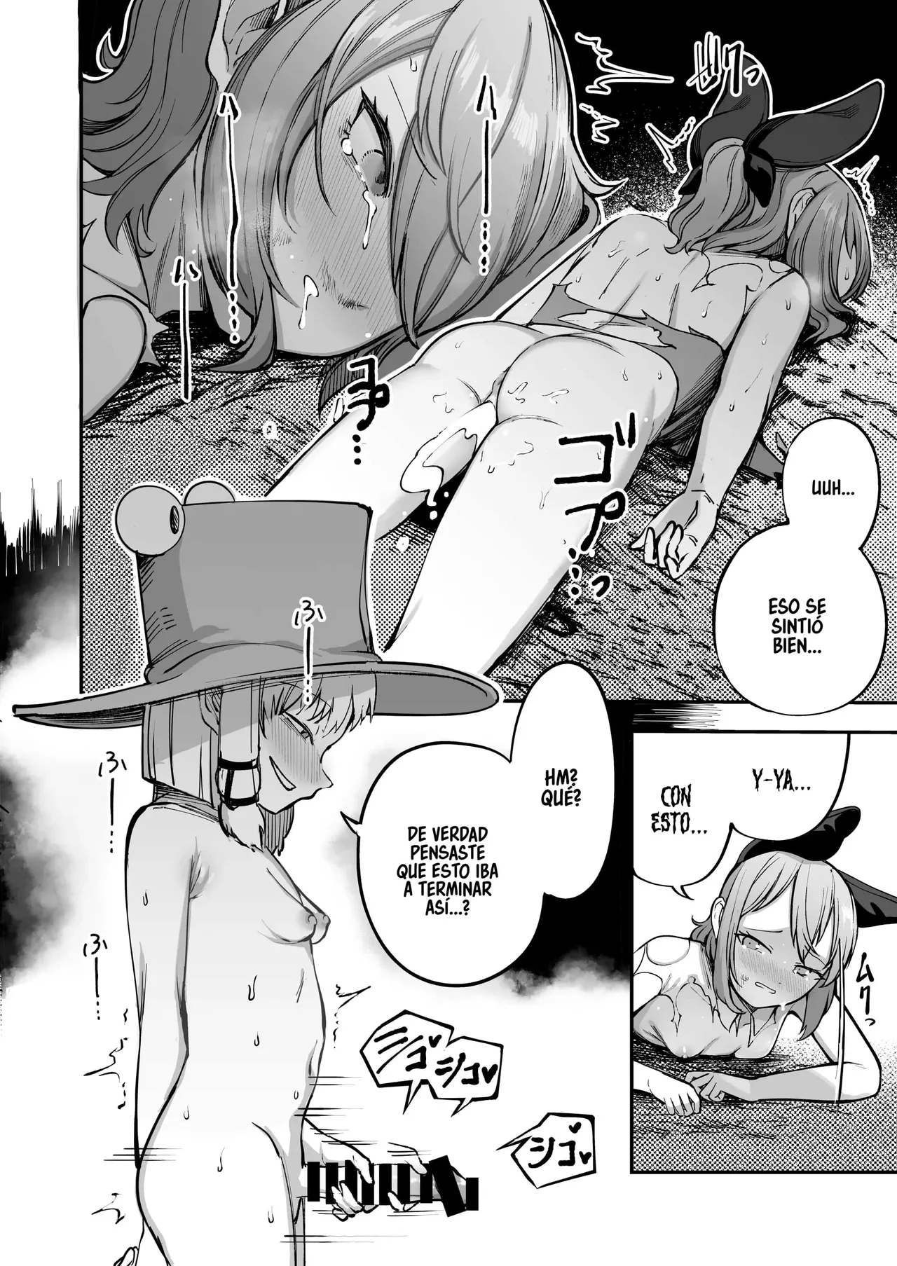 Namaiki na Cirno ga Oshioki Sareru Hanashi | LA HISTORIA DONDE LA ARROGANTE CIRNO RECIBE UN CASTIGO page 11 full