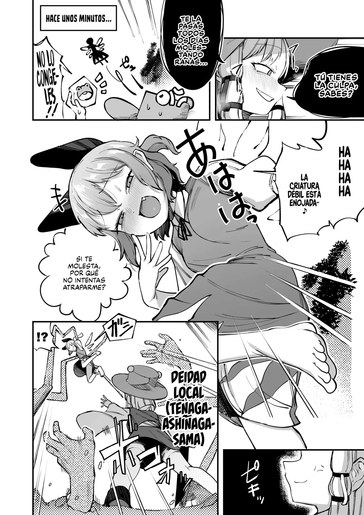Namaiki na Cirno ga Oshioki Sareru Hanashi | LA HISTORIA DONDE LA ARROGANTE CIRNO RECIBE UN CASTIGO page 3 full