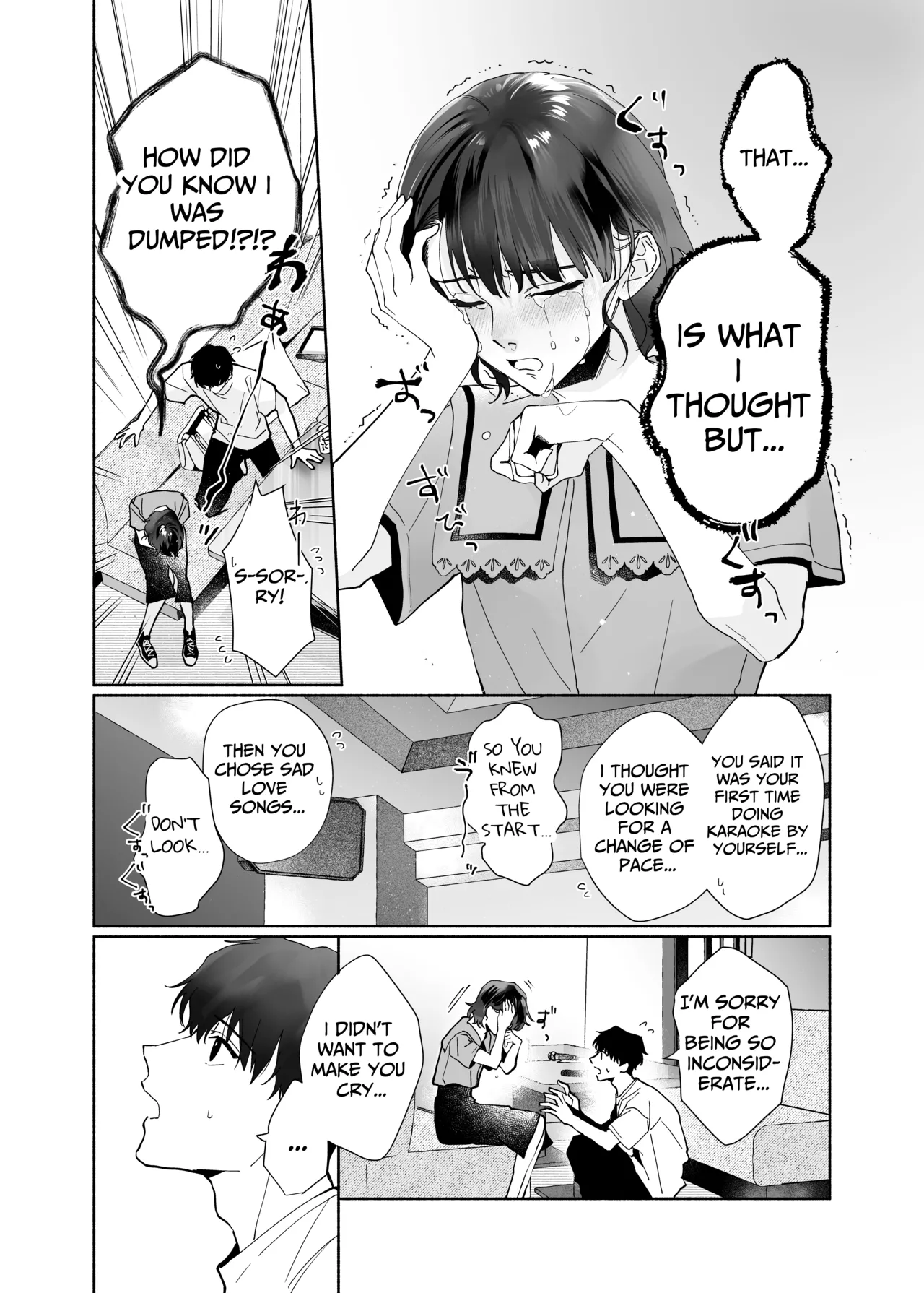 Captivated by my Cute Kouhai Izumi page 6 full