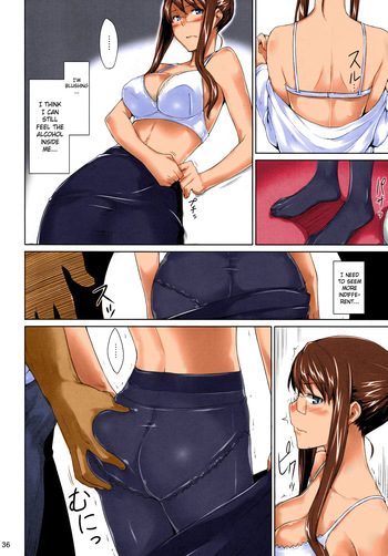 Sakiko-san's Man Issues by jin [Colored Blue Eyes version] <incomplete> cover