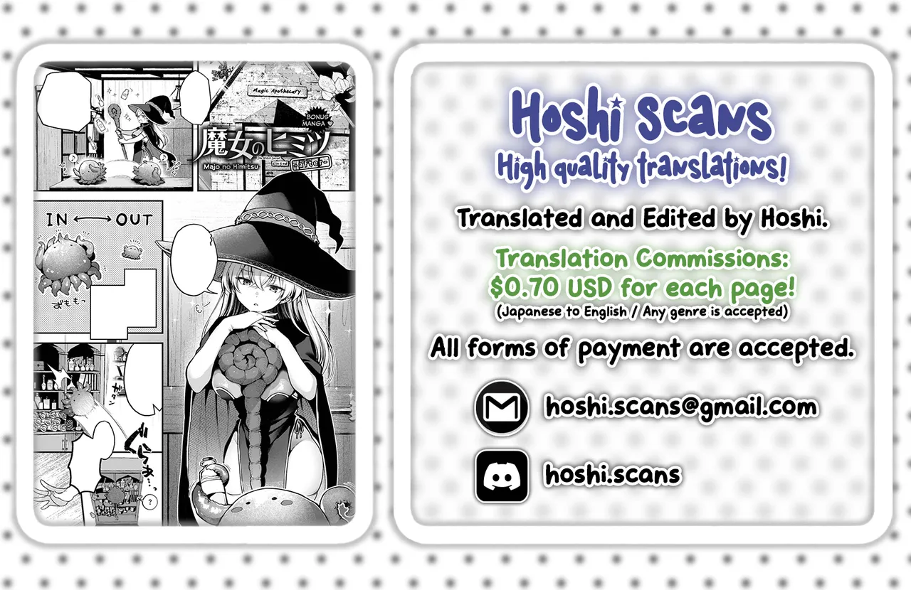 Majo no Himitsu -After- page 11 full