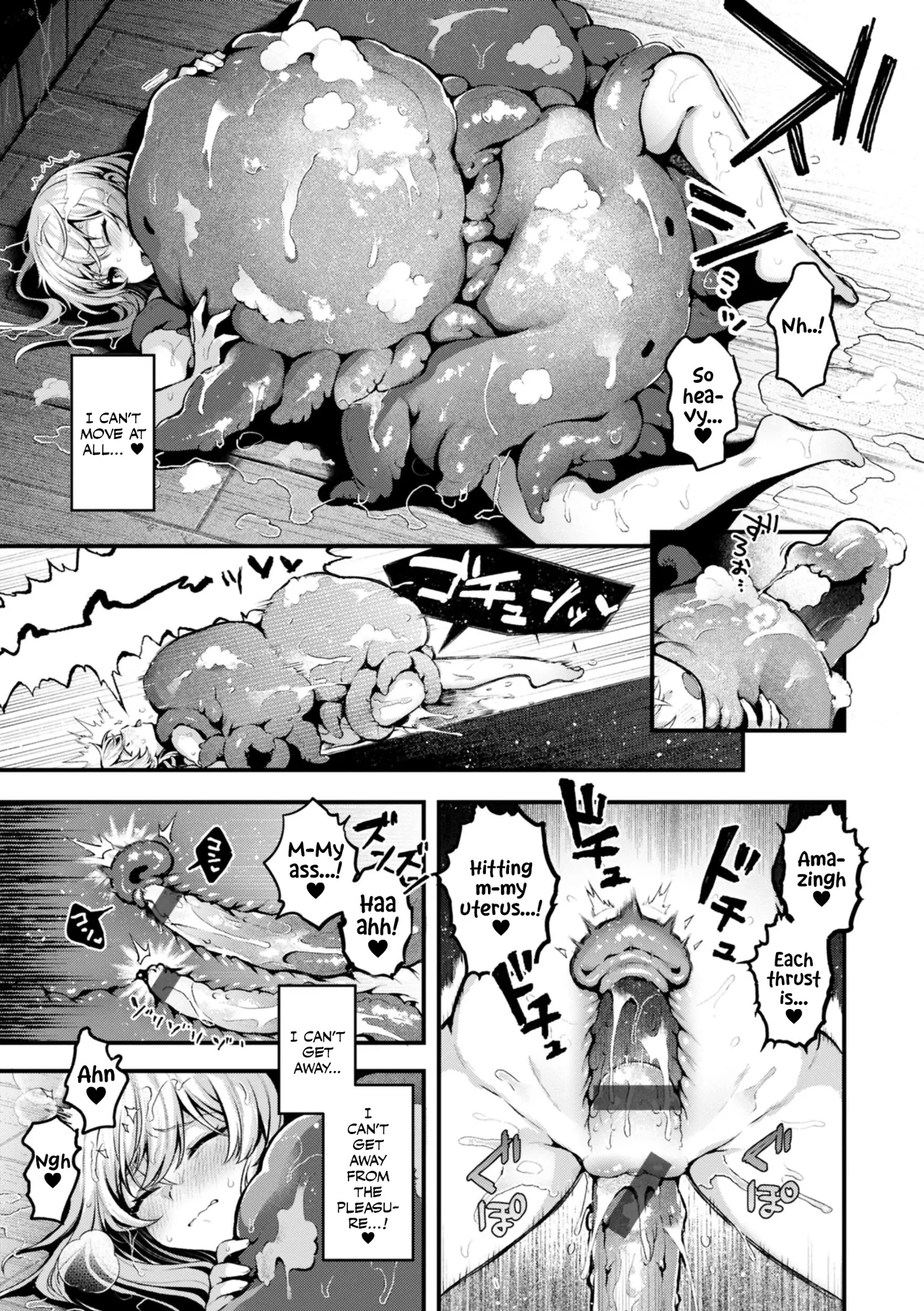 Majo no Himitsu -After- page 7 full