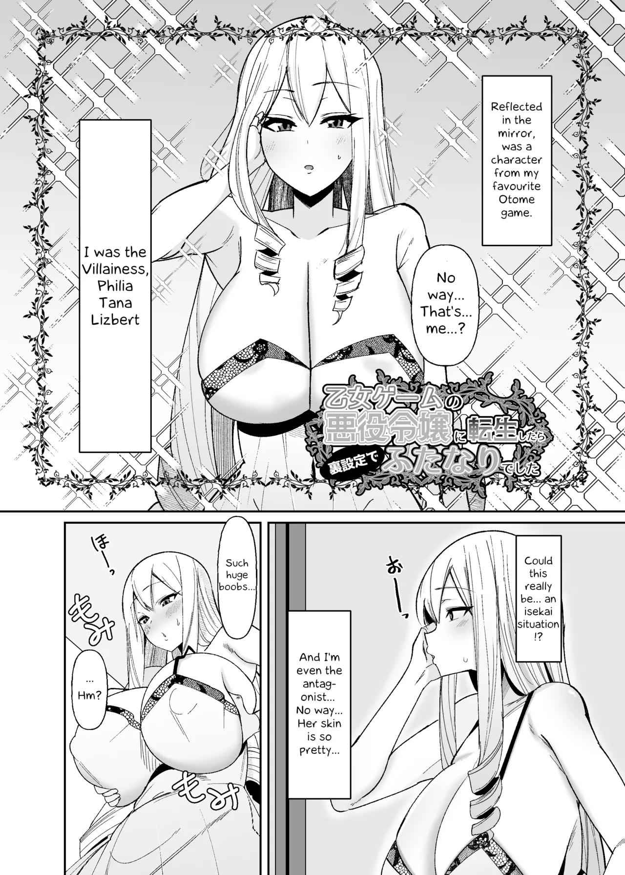 I was reincarnated as a villainess in an otome Game who was a futanari in her backstory 1-4 page 3 full