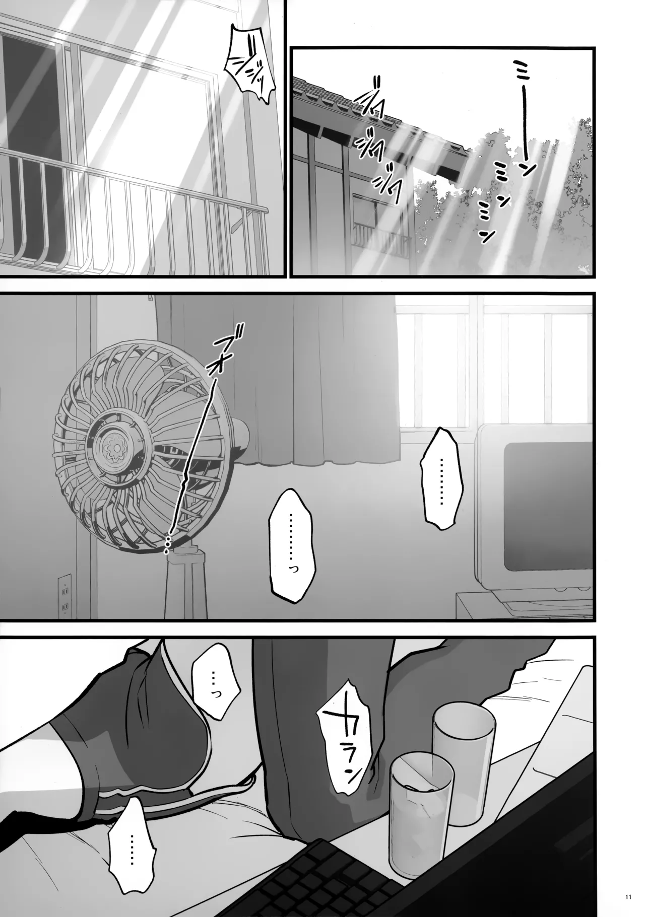 Yojouhan no Yuragi  - Fluctuations in a Four-and-a-Half Tatami Room. page 11 full