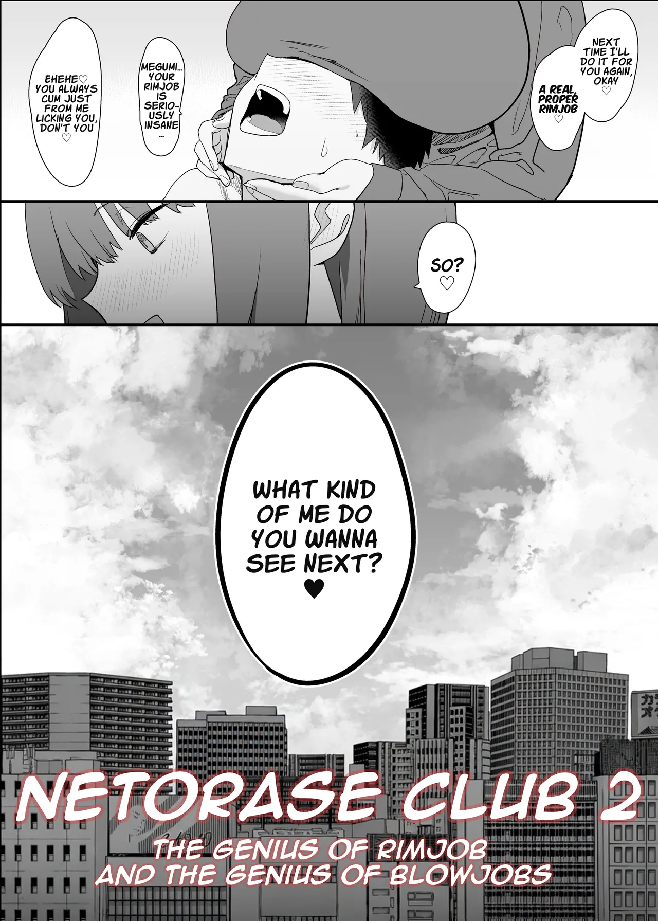 Netorase Club 2 Anal Name no Tensai to Fellatio no Tensai  | Netorase Club 2 The Genius of Rimjob and The Genius of Blowjob page 5 full