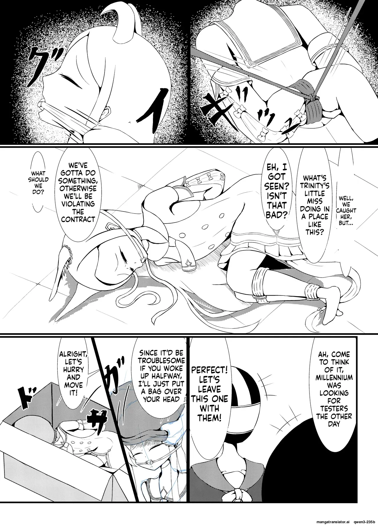 Yurizono Seia wa Aigan Doubutsu no Yume o Miru ka? page 5 full