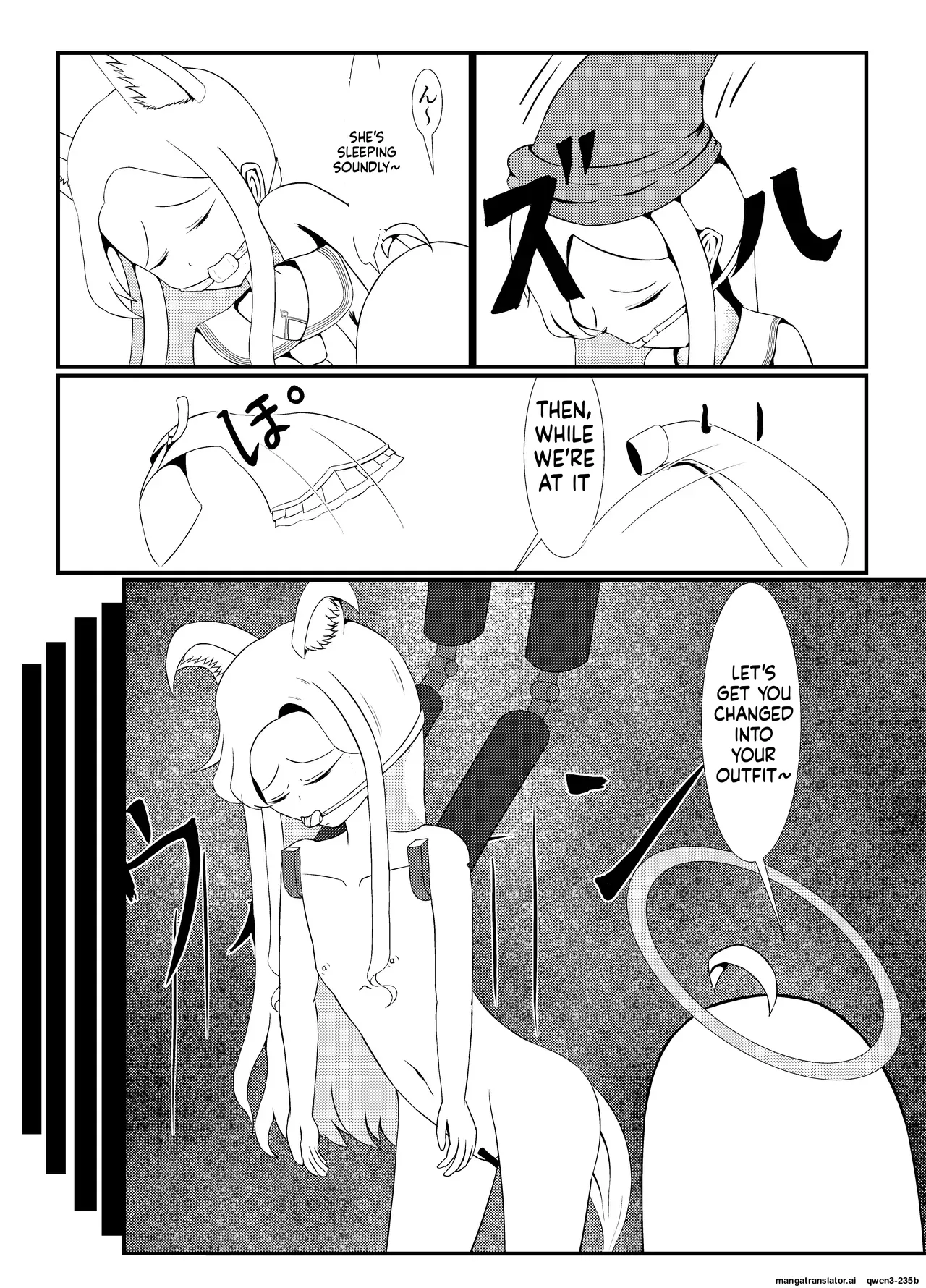Yurizono Seia wa Aigan Doubutsu no Yume o Miru ka? page 8 full