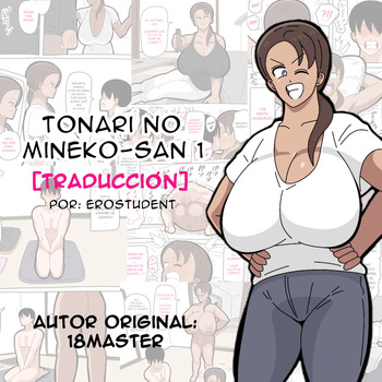 [18 Master] tonari no Mineko-san 1 cover