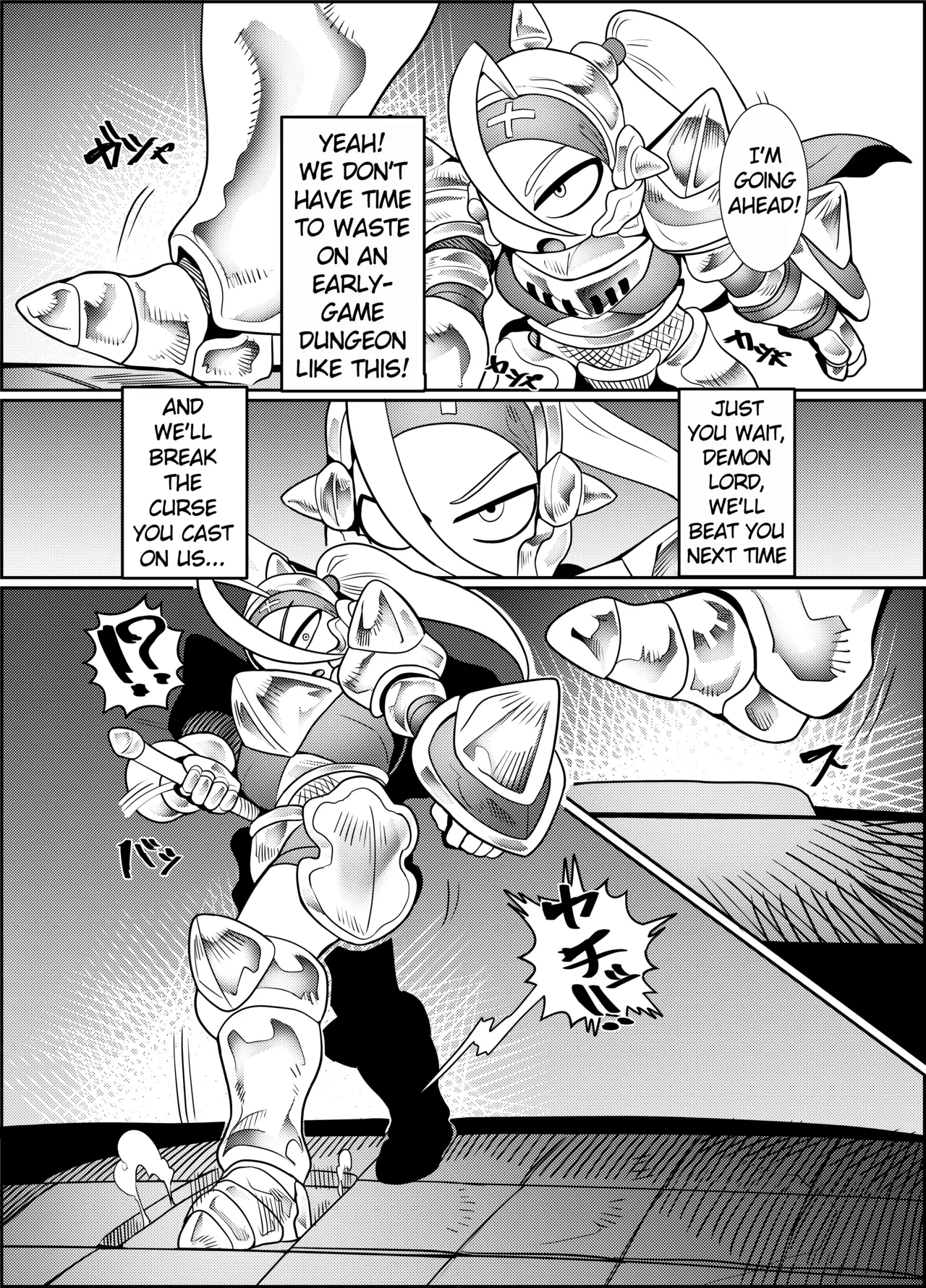 Debafuta!! Trap Dungeon-hen page 8 full