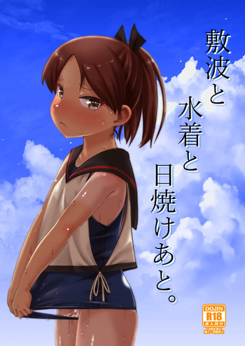 (C100) [Owakari Itadaketa darou ka (Umiyamasoze)] Shikinami to Mizugi to Hiyake Ato。(Kantai Collection -KanColle-) [Digital] cover