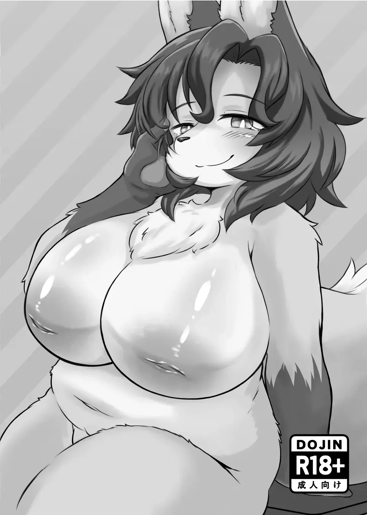 Haruki to Mama to Seifuku to page 2 full