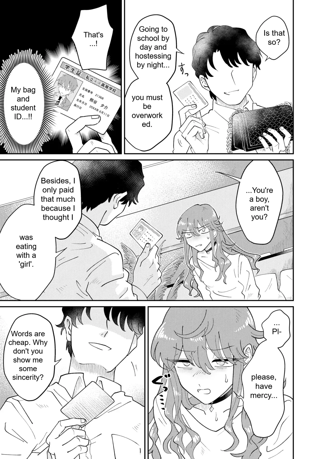 The Plan to Turn a Host into a Bitch Pet page 8 full
