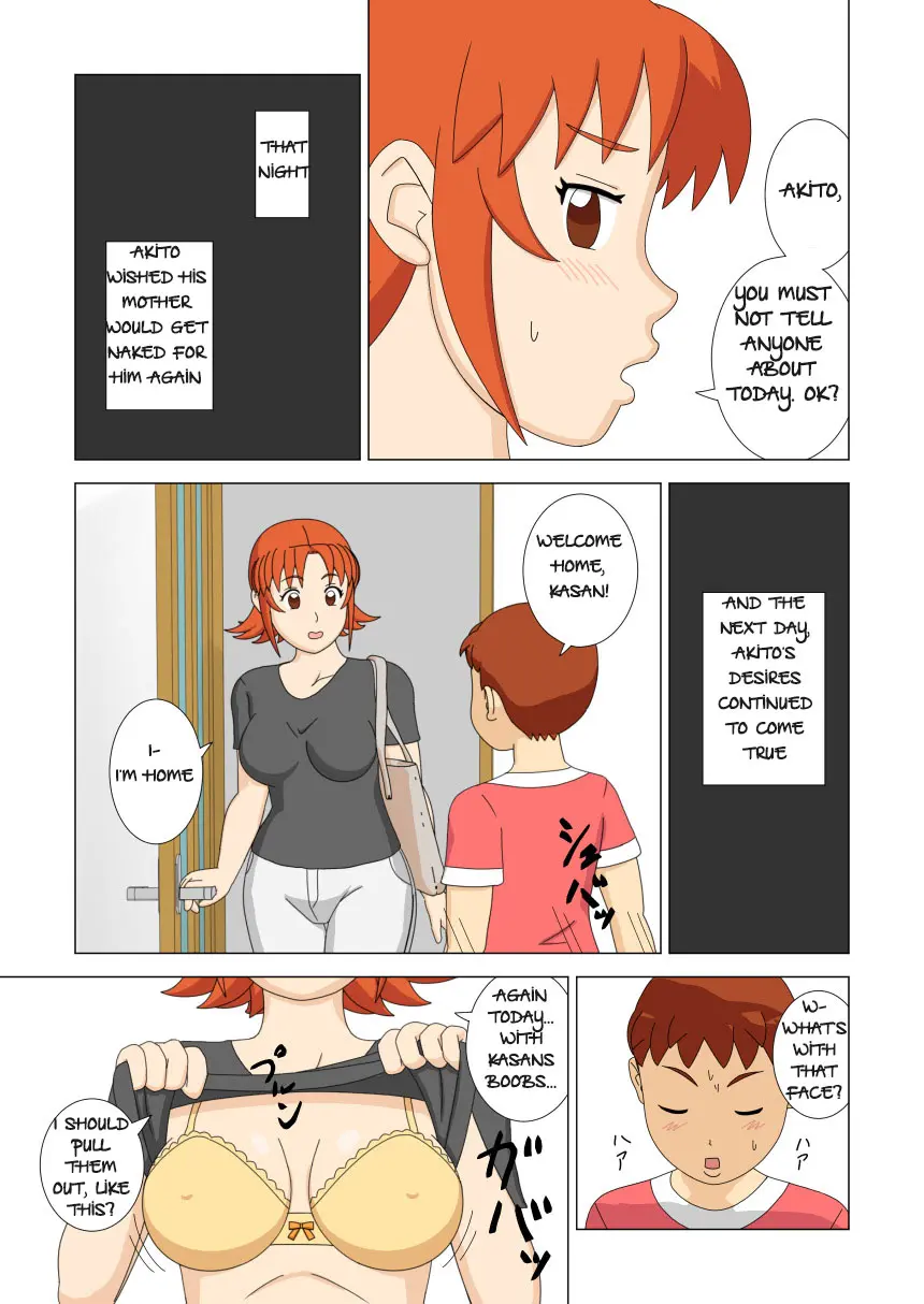 Mothercorn Vol.1 page 11 full