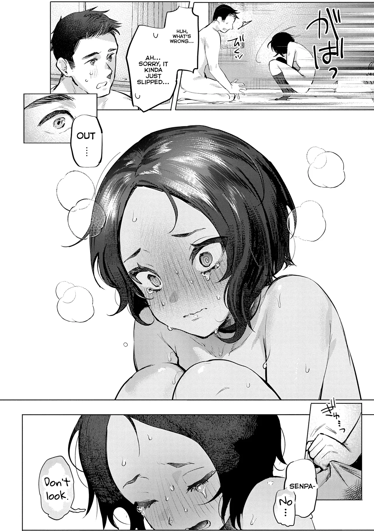 Mukuchi na Kanojo page 12 full