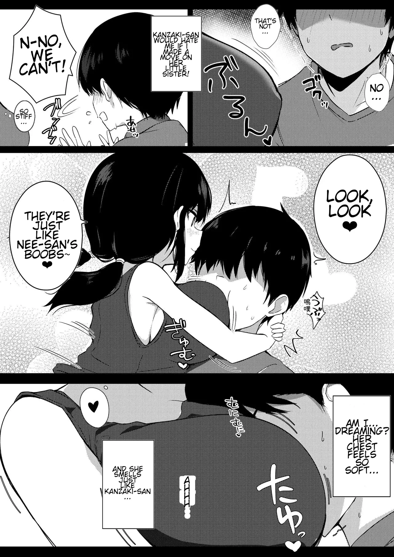 Kanojo no Imouto no Yuuwaku ni wa Katenai page 11 full