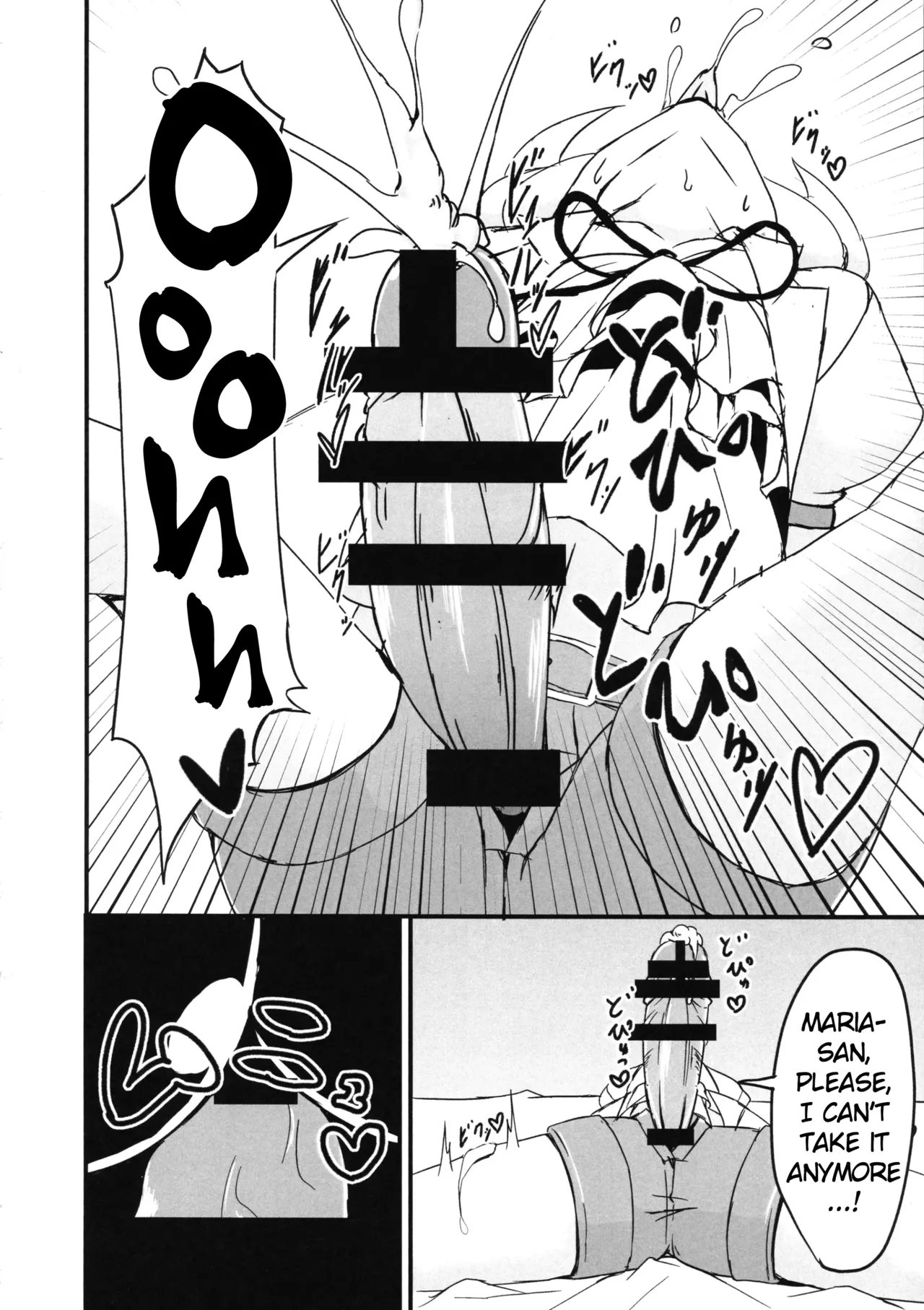 Ecchi na Maria-san to Futanari Elfnein page 10 full