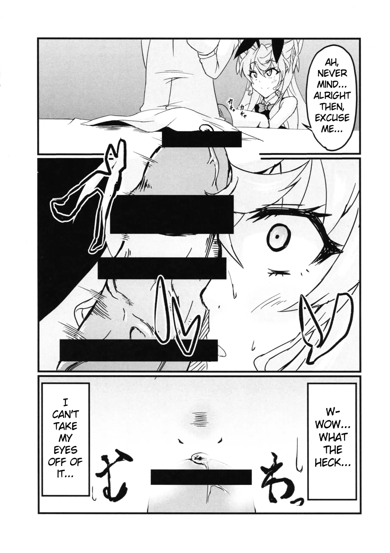 Ecchi na Maria-san to Futanari Elfnein page 4 full