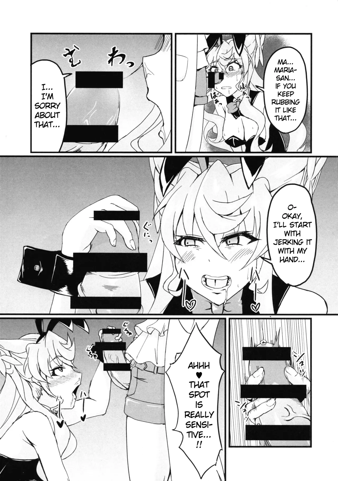 Ecchi na Maria-san to Futanari Elfnein page 5 full