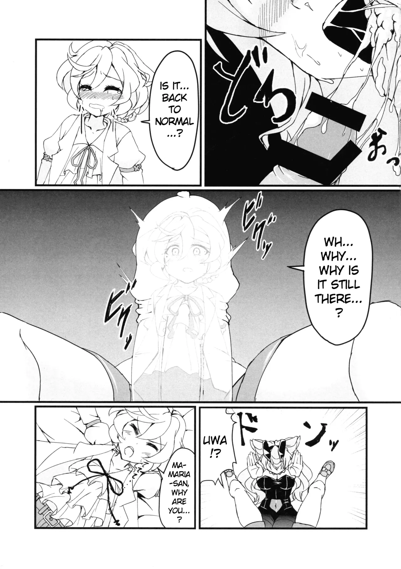 Ecchi na Maria-san to Futanari Elfnein page 7 full