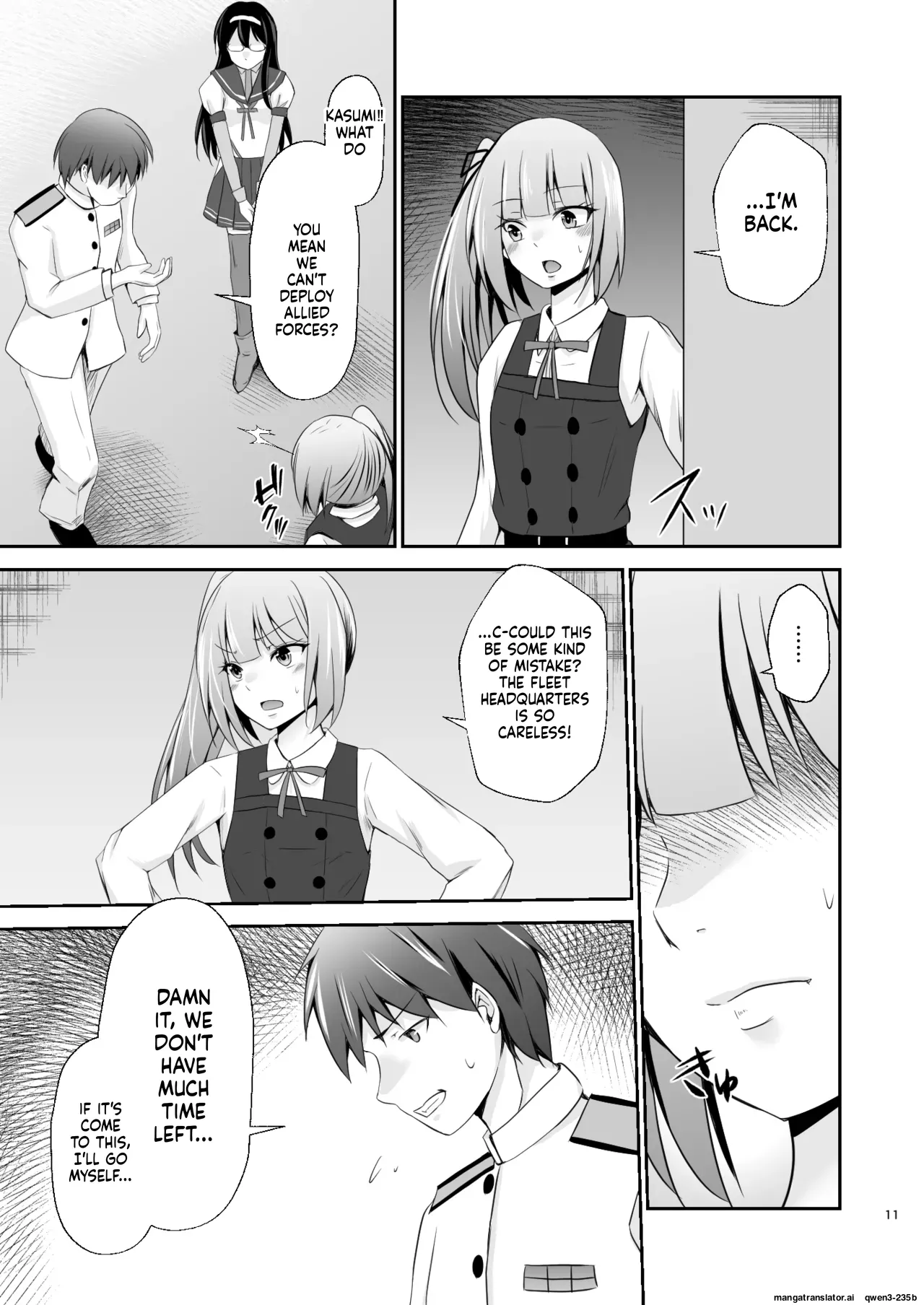 Kasumi no Kakugo page 12 full