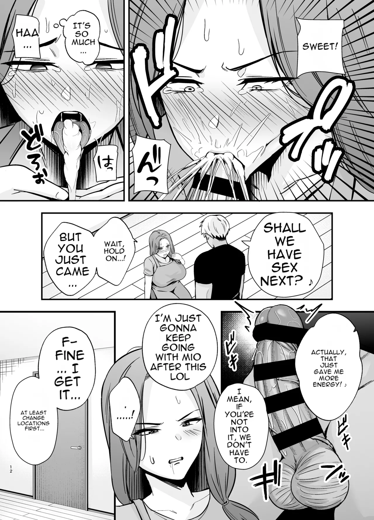 Fallen Mother ~The Mother Who Gets Slept With by a Playboy Instead of Her Daughter ~ page 11 full