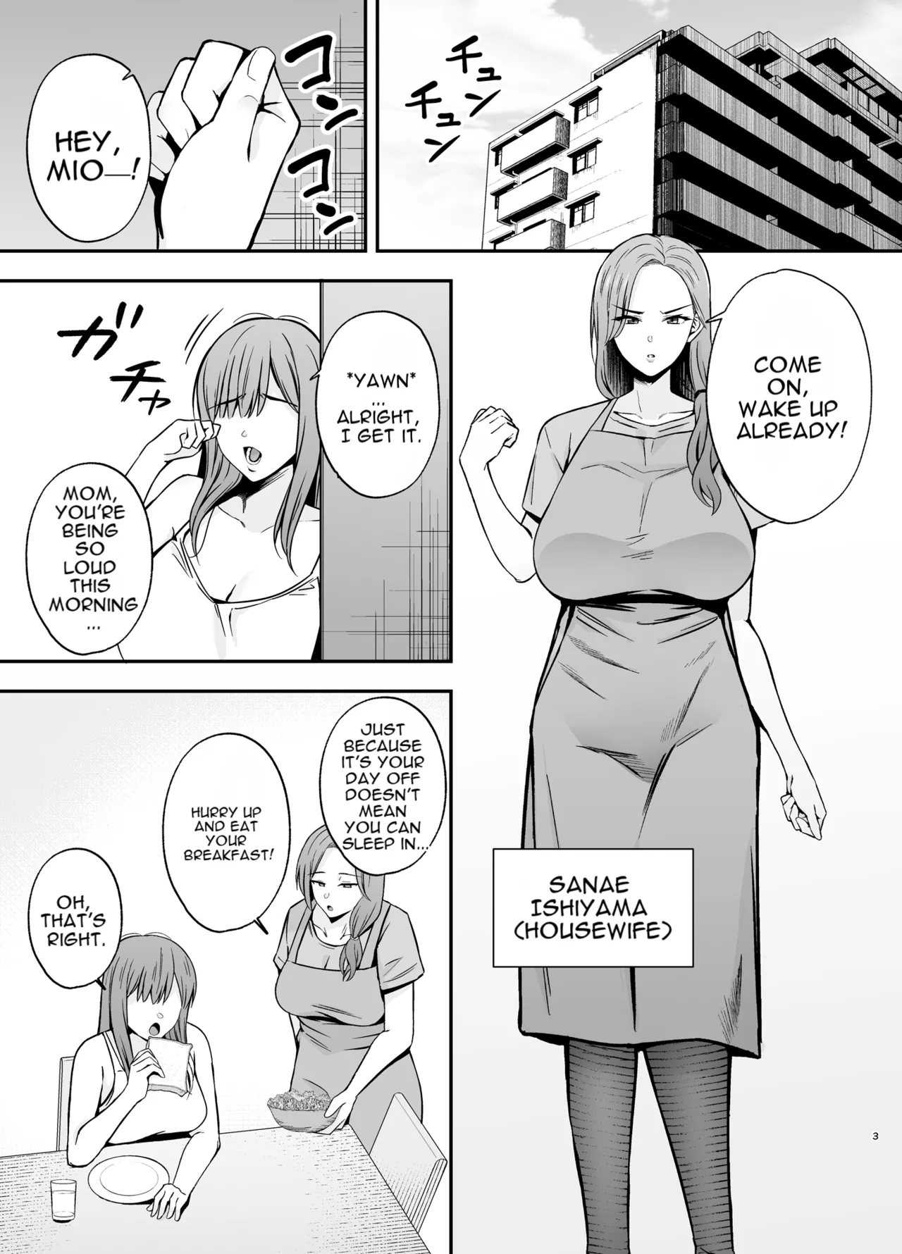 Fallen Mother ~The Mother Who Gets Slept With by a Playboy Instead of Her Daughter ~ page 2 full