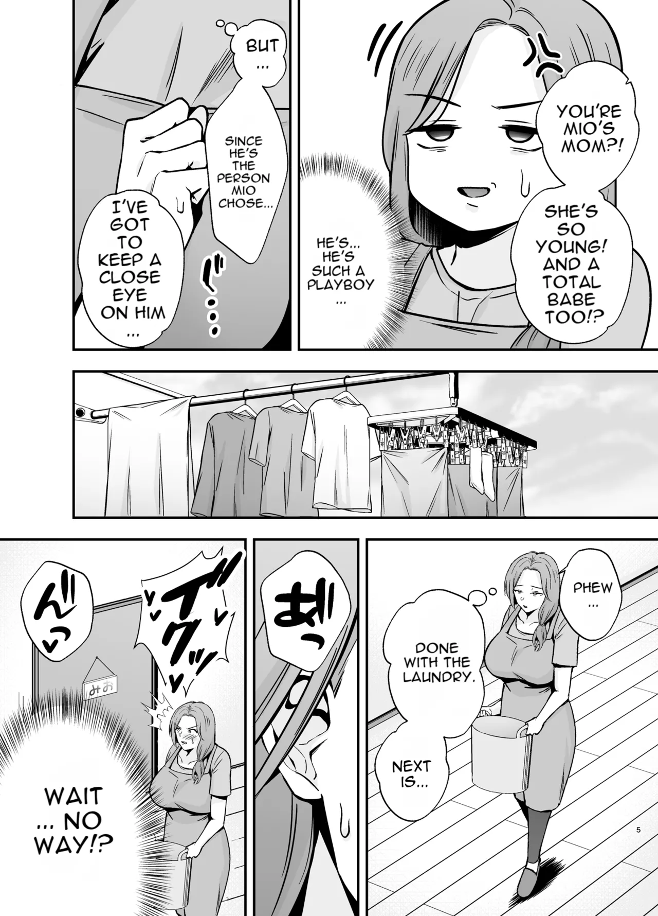 Fallen Mother ~The Mother Who Gets Slept With by a Playboy Instead of Her Daughter ~ page 4 full