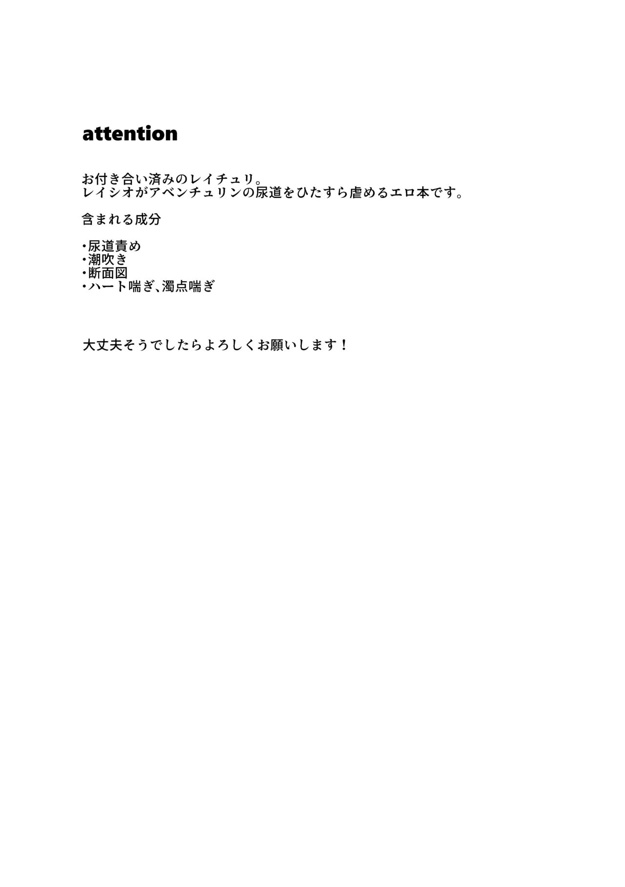 Don't go in there! page 2 full