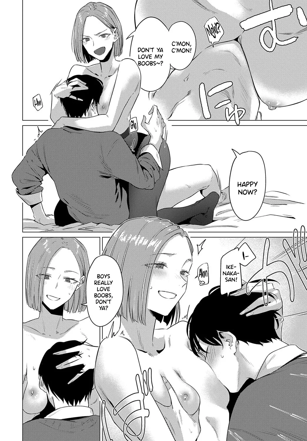 Chigyo no Saiwai page 12 full