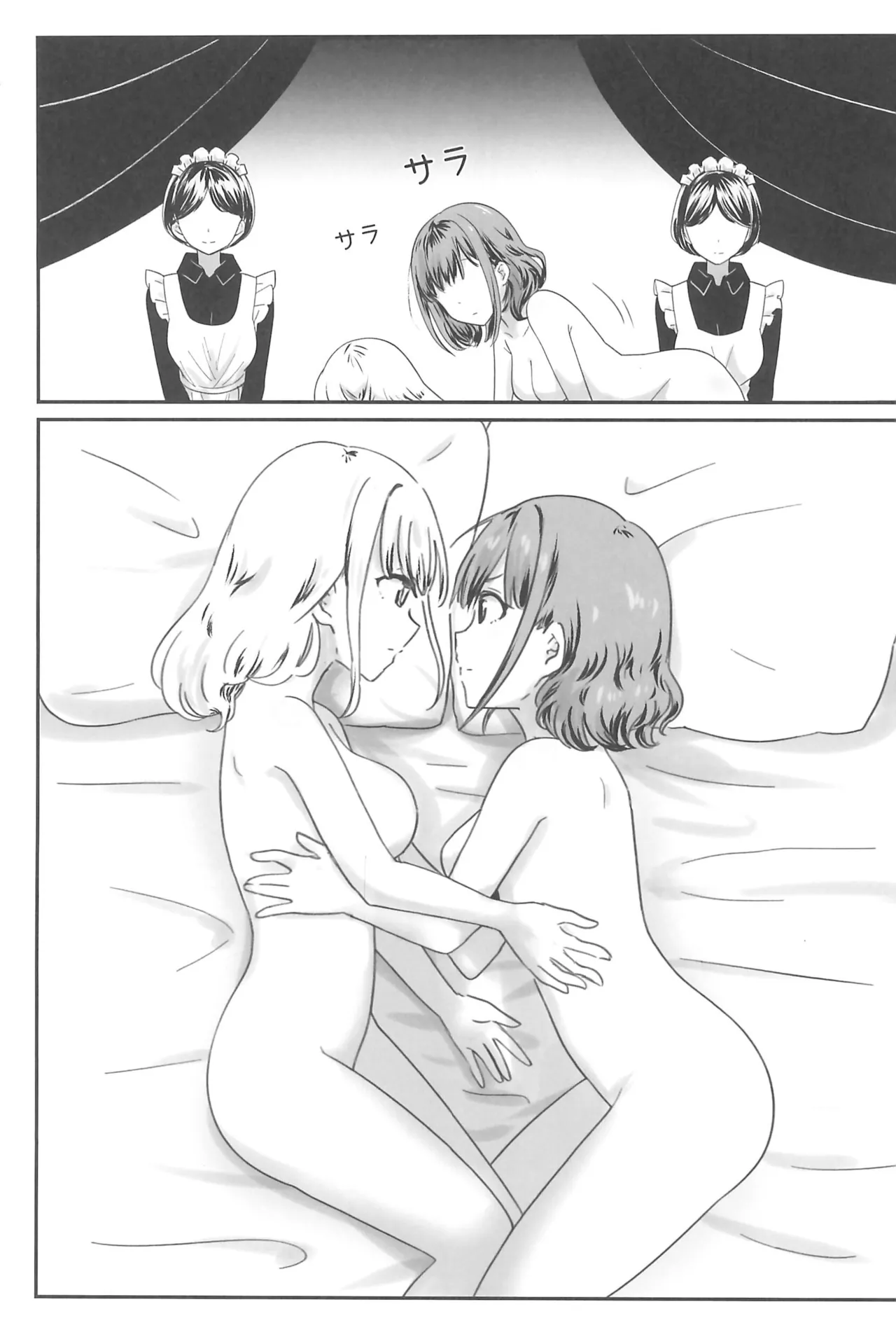Girls Band Cry page 5 full