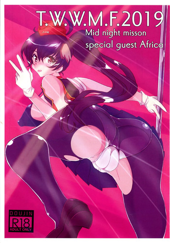 [JCM (Jimbo)] T.W.W.M.F.2019 Mid night misson special guest Africa (Strike Witches) cover