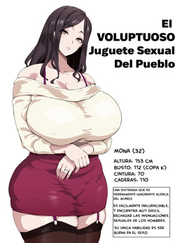 Yarikuri Jouzu na Ottori Bakunyuu Muchimuchi Oku-sama