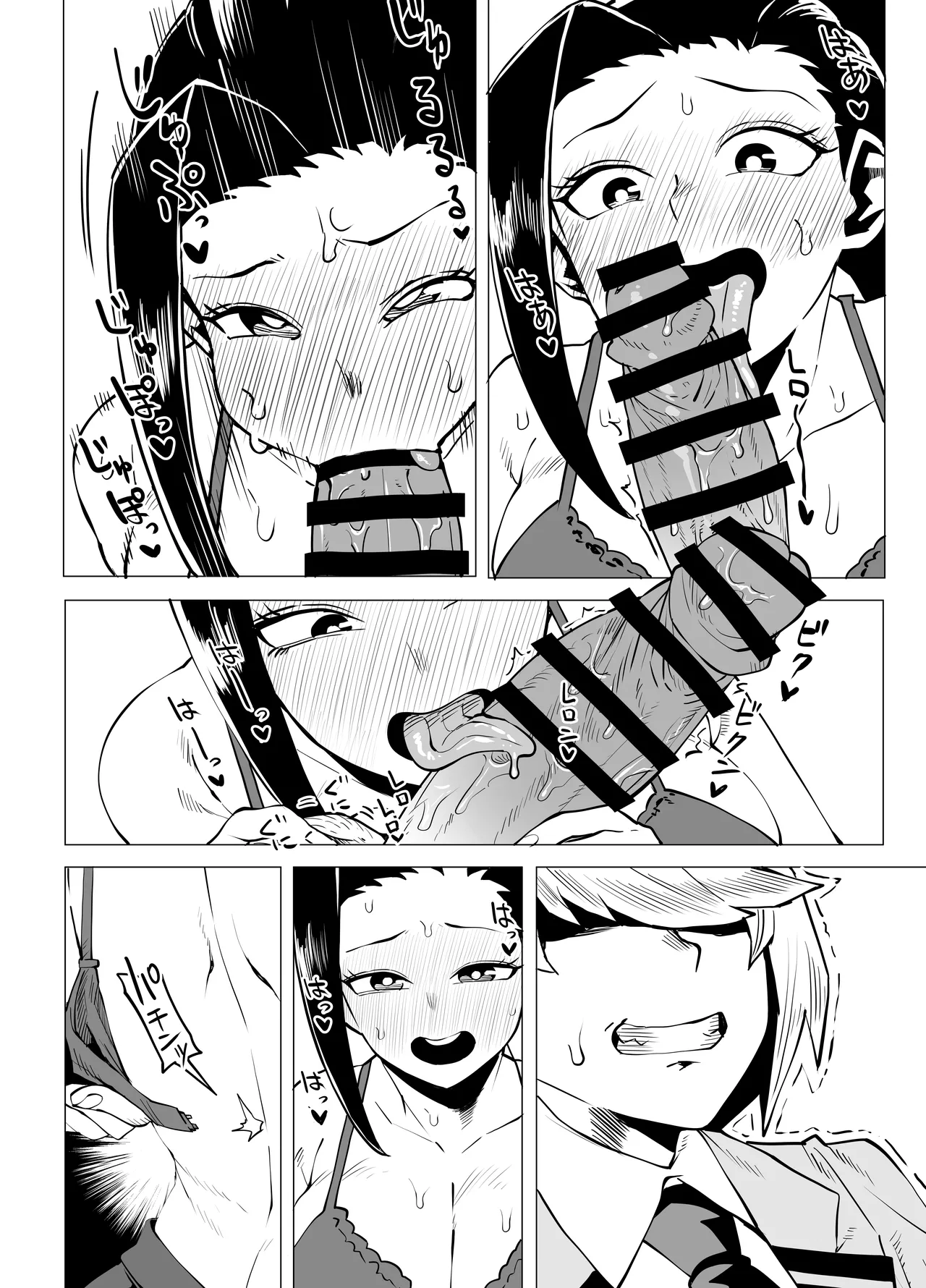 Teisou Gyakuten no Hero Academia | Inverted Morality Hero Academia page 3 full