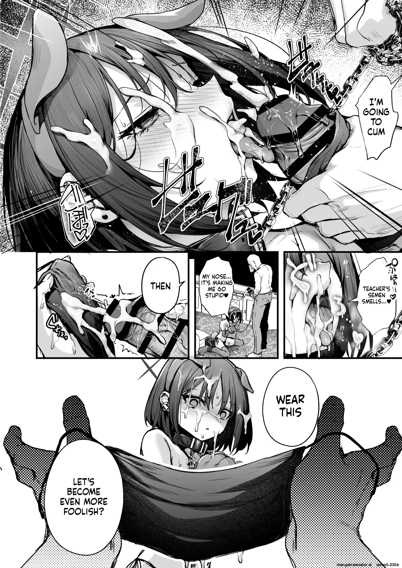 C107 Kaijou Gentei Hon page 6 full