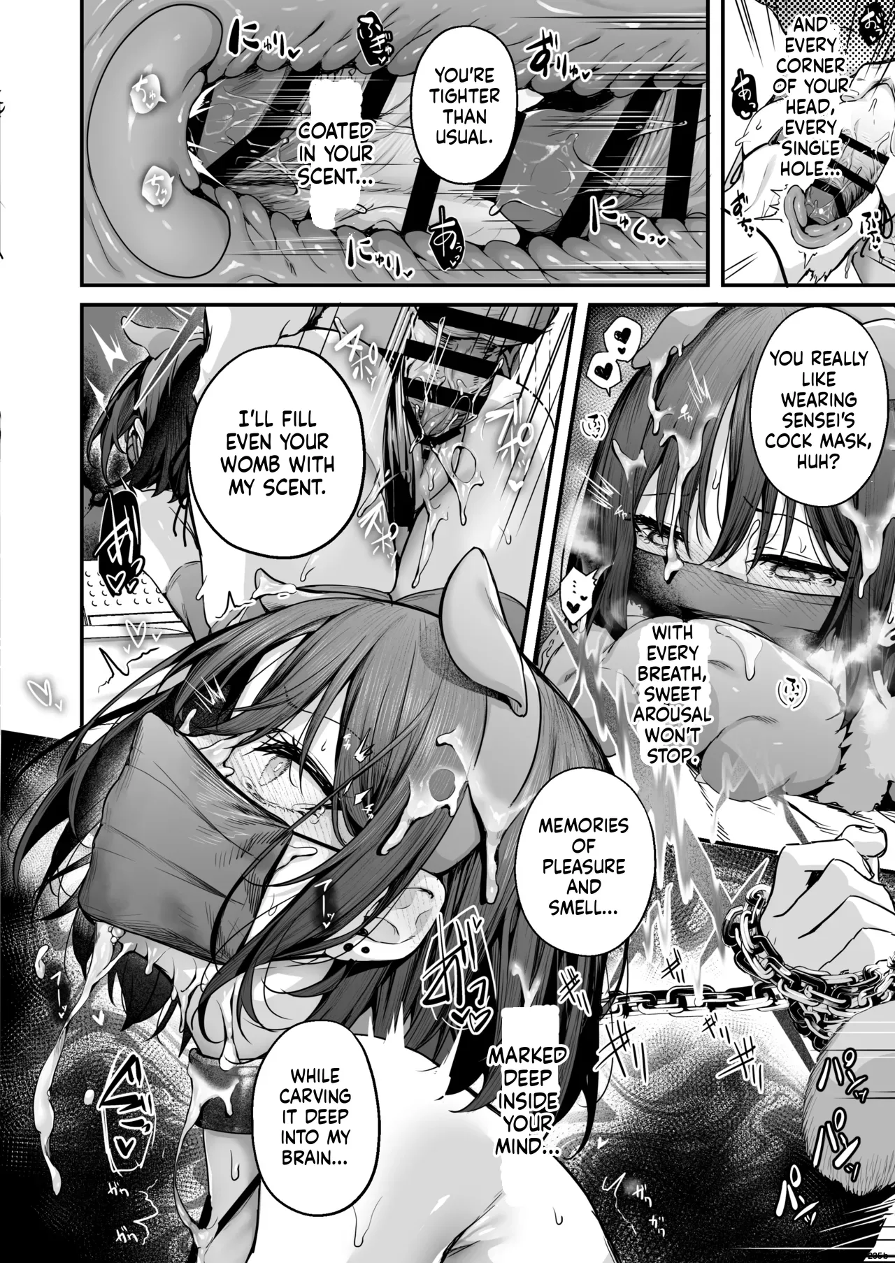 C107 Kaijou Gentei Hon page 8 full