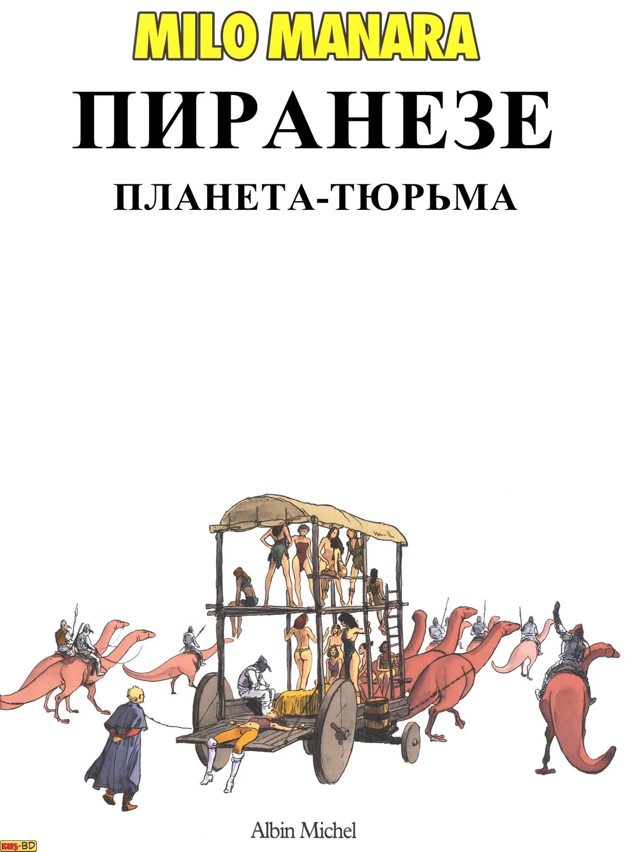 Piranese. The prison planet page 3 full